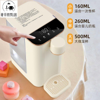 台灣公司/開發票 110V智能即熱飲水機過濾式家用飲水器小型桌面飲水機即熱速熱器