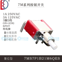 7MS7P1B21M6QES rectangular Q27 three feet, two notches from DAILYWELL reply button switch