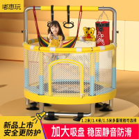 Children's Trampoline Home Indoor Child Baby Trampoline 2024 New Family Small Bouncing Bed Toys