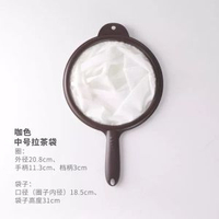 港式奶茶過濾袋鋼圈拉茶袋絲襪奶茶沖茶袋過濾網茶葉茶袋過濾袋