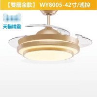 現代簡約風扇燈(B款 42寸變光 天貓精靈) 
