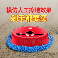 拖地神器家用幹濕分離智能全自動充電擦掃地機器人免手洗拖布