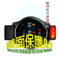 【DiGiGuide】Garmin Epix Pro 柔韌防爆塑鋼錶面保護貼(二入裝)