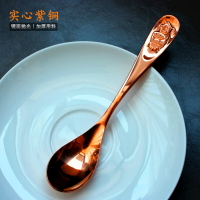 紫銅勺子加厚純銅小湯勺湯匙用餐勺調更吃飯勺家用長柄調羹甜品勺