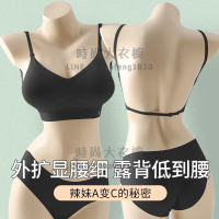 韓國外擴內衣加厚6CM美背內衣女4CM聚攏小胸顯大U型美背無痕文胸罩【時尚大衣櫥】