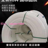 pe白塑料管白硬管聚乙烯管打井管埋地管穿線管飲用水4分6分1寸