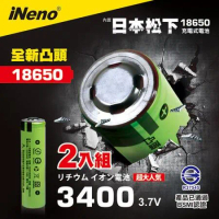 【日本iNeno】18650頂級高強度鋰電池3400綠皮(凸頭) 內置日本松下 台灣BSMI認證-2入