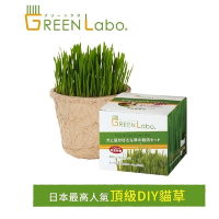 【2入組】GREEN Labo-日本DIY新鮮貓草(購買第二件贈送寵物零食x1包)