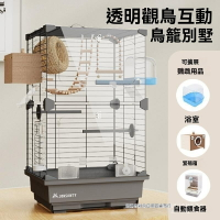 【免運】鳥籠 鸚鵡籠子 帶繁殖箱 傢用大號八哥玄鳳虎皮珍珠專用大鳥籠亞剋力