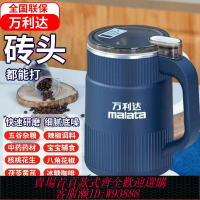 磨粉機 研磨機磨粉機萬利達家用研磨小型五谷雜糧超細破壁打粉機粉碎打粉
