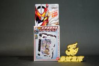 參號倉庫 現貨 假面騎士 聖刃 SABER DX 封神假面演義 奇跡騎士之書 奇跡駕馭書 變身道具 書本 道具 封神演義