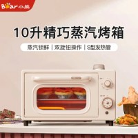Household Automatic Multi-function Steaming and Baking Integrated Small Electric Oven Ovens Toaster Air Fryer Kitchen Tray Pizza