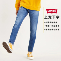 【LEVIS】男款 上寬下窄 512低腰修身窄管牛仔褲/Flex極限越野彈力/精工中藍刷白/天絲棉/彈性布料 人氣新品