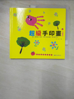 【書寶二手書T3／少年童書_EEX】超級手印畫(加量版)_李虹