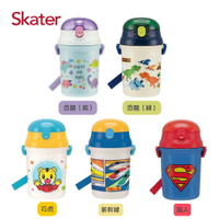 日本 SKATER 兒童水壺吸管式附背帶 水壺 340ml（五款可選）