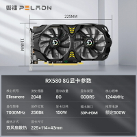 磐鐳RX580 8G 2048SP GDDR5電腦臺式機游戲獨立吃雞逆水寒顯卡【宜家良品百貨】