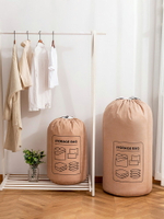 巨無霸被子收納袋大容量裝棉被衣服子整理防潮防霉巨能裝打包袋子