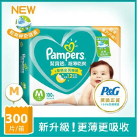 【幫寶適Pampers】超薄乾爽 嬰兒紙尿褲/尿布 1箱 (M 100片x3包/箱)