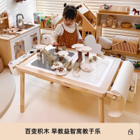 公司貨 超低價 香榭美松實木兒童積木桌花生桌幼兒園桌子寶寶桌游戲玩具桌學習桌 快速發貨