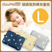 韓國GIO Pillow 超透氣護頭型嬰兒枕頭L號★愛兒麗婦幼用品★