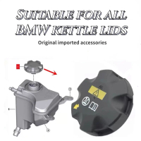 Penutup Sub-Penutup Tangki Air, Berkenaan dengan BMW 56 Siri, 7 Siri, X5X6, OEM Accessories Motorcyc