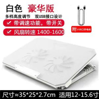 諾西S200C 筆記本手提電腦散熱器 底座 散熱架墊 14 15.6寸 靜音