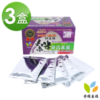 【米棧】紫米花青素茶3.5gx20入x3盒(花青素之王;有機紫米製成)