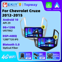 JUSTNAVI Car Radio For Chevrolet Cruze 2012 2013 2014 2015 Multimedia GPS Navigation BT Carplay Auto Android 10 Player 2 Din