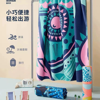 【269.4萬人收藏該品牌】迪卡儂速干浴巾游泳吸水毛巾沙灘健身成人溫泉兒童運動浴袍便攜-創美