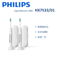【福利品】PHILIPS飛利浦 ExpertResults 7000 智能護齦音波震動牙刷 HX7533/01 (一年保固)
