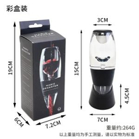 其他品牌 - 红酒快速醒酒器魔术分倒醒酒器 创意亚克力魔术快速葡萄酒醒酒器