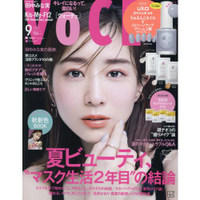 VoCE 9月號2021附田中美奈實監製指甲油.uka防曬乳試用包三款