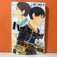 Shueisha Jump Manga Haikyuu!! 6 - Haruichi Furudate