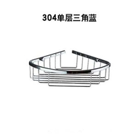 304不鏽鋼浴室三角置物架衛生間扇形牆角三角架轉角衛浴收納架