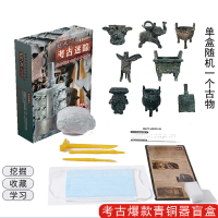 河南博物館考古盲盒失傳的寶物青銅器玉器兵馬俑探索網紅博物院