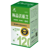 ▼港香蘭 極品活靈芝膠囊(500mg x 120粒)