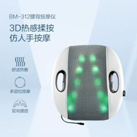 【熱賣】倍輕鬆腰背按摩靠墊 肩頸熱敷神器 車載家用兩用- 【勁爽按摩】腰背按摩器 均碼