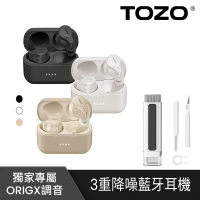 耳機清潔組 TOZO NC7 Pro ANC主動式降噪真無線藍牙耳機