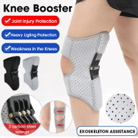 1PCS Knee Booster Support Joint Support Knee Pad With 3 Springs