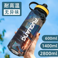 水杯夏天季超大容量號1500ml運動水壺瓶便攜健身吸管水桶太空杯子