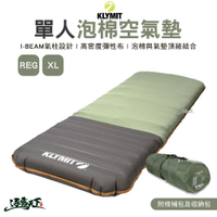 北緯23度 Klymit 單人泡棉空氣墊REG 單人泡棉空氣墊XL 充氣 TPU 氣墊床 露營 逐露天下 逐露天下