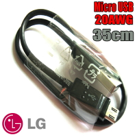 35公分 快充 LG Micro USB 充電傳輸線 20AWG 超粗銅心 快充線 35cm 數據線 三星 HTC 華碩【APP下單最高22%回饋】【APP下單4%回饋】
