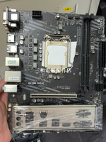 微星H410M PRO-E 主板 10代CPU  MaterialPageRoute 原裝擋板 成色【三和電腦配件店】