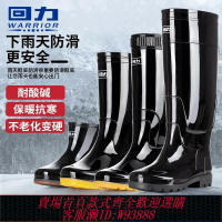 {台灣公司貨 可打統編}回力牛筋鞋超高膠鞋耐磨加絨加厚水靴防滑防水鞋低高中筒男雨靴