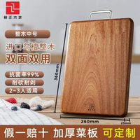 硯正進口菜板烏檀木防霉家用抗菌砧板案板面板定製整木實木砧板-中號【提手烏檀木】36*26*2.5CM 均碼-款式2