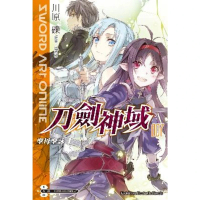 【momoBOOK】Sword Art Online 刀劍神域_輕小說  7(電子漫畫)