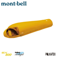 【Mont-Bell 日本 Seamless Hugger 800 #2 無隔間羽絨睡袋《葵黃》】1121400/保暖睡袋