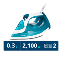 ฟิลิปส์ เตารีดไอน้ำ รุ่น DST3011/20 ขนาด 2100 วัตต์
