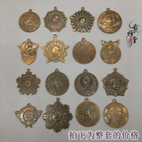 民國收藏軍功章解放紀念章勛章佩戴八一紀念獎章紅軍章純銅勛章1入