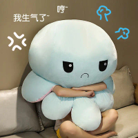 Cute and Reversible Plush Octopus Toy, Very Large Double-Sided Octopus Plush Toy, Face Can Be Change